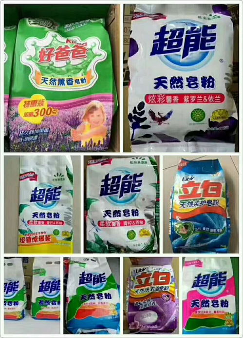 德陽優質貨源 好爸爸洗衣皂粉，紡織品上光皂批發與促銷指南